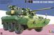 Бронеавтомобіль T-40 nexter ctas turret Тайгер Модел 4665 TM4665 фото 1