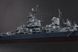 Збірна модель американського лінкора USS Missouri BB-63 HB86516 фото 3