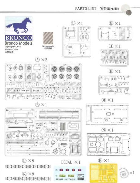 Китайський бронетранспортер YW-531C Armored Personnel Carrier CB35082 фото