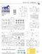 Китайський бронетранспортер YW-531C Armored Personnel Carrier CB35082 фото 4