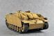 Збірна модель німецького танка StuG.III Ausf.G Пізнє виробництво (2в1) TR00947 фото 30