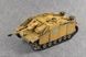 Збірна модель німецького танка StuG.III Ausf.G Пізнє виробництво (2в1) TR00947 фото 29