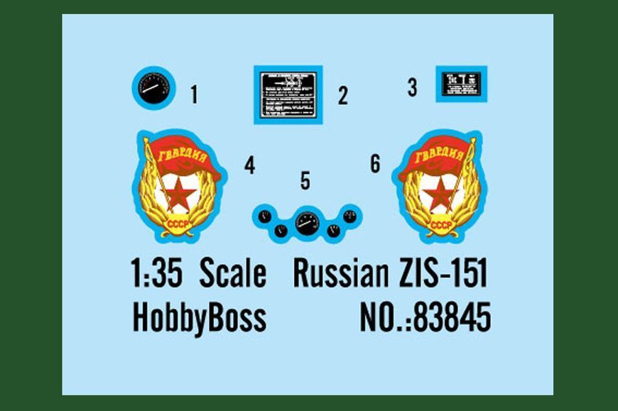Російський ZIS-151 HB83845 фото