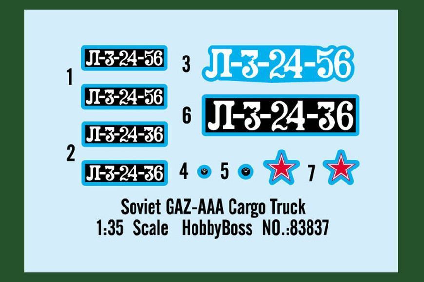 Soviet GAZ-AAA Cargo Truck HB83837 фото