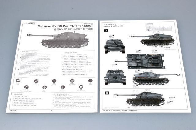 Німецький Pz.Sfl. IVa "Дікер Макс" TR00348 фото