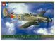 Збірна модель 1/48 Винищувач-моноплан FOCKE WULF FW190 D9 TAM61041 фото 1