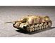 Німеччина Jagdpanzer IV TR07262 фото 1