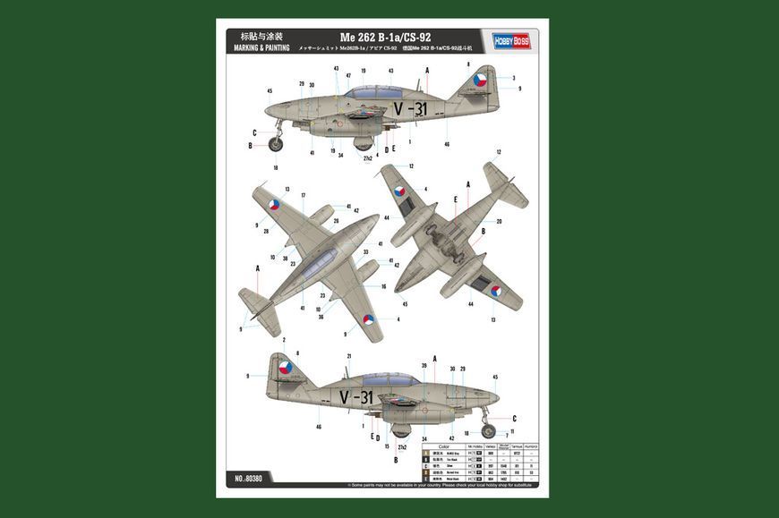 Збірна модель винищувача Me 262 B-1a/CS-92 HB80380 фото