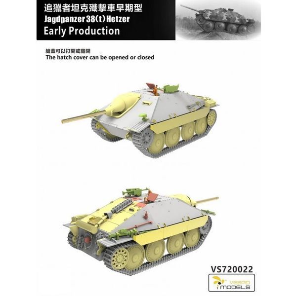Німецька ПТ-САУ 1/72 Хетцер (Jagdpanzer 38(T) Hetzer Early Production) Vespid VS720022 , збірна моде VS720022 фото
