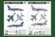 Збірна модель літака A-1A Ground Attack Aircraft HB81742 фото 8