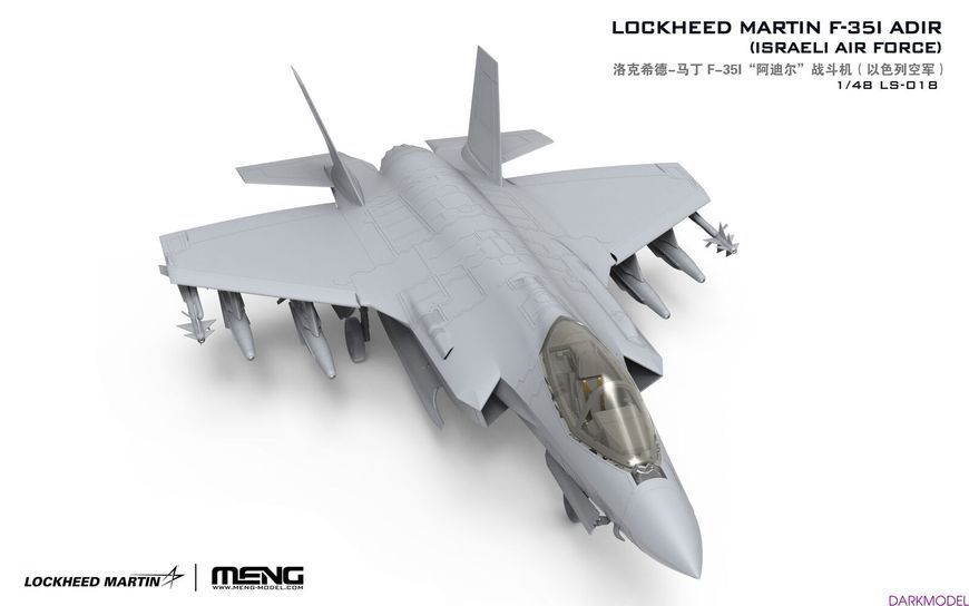 Збірна модель 1/48 літак Lockheed Martin Ф-35I Adir (Israeli Airforce) Менг LS-018 LS-018 фото