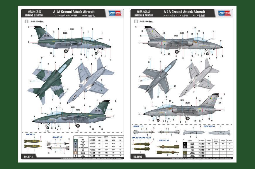 Збірна модель літака A-1A Ground Attack Aircraft HB81742 фото