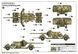 Збірна модель 1/35 Німецька 88-мм гарматна зенітна Flak 41 TR02358 фото 25