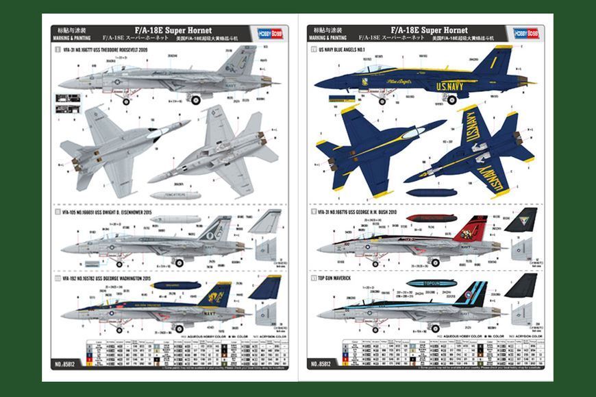 F/A-18E Super Hornet HB85812 фото