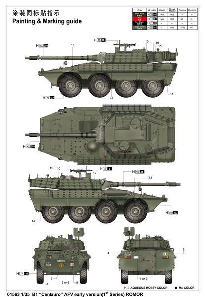 Збірна модель італійського важкого бронеавтомобіля Centauro ранньої модифікації TR01563 фото