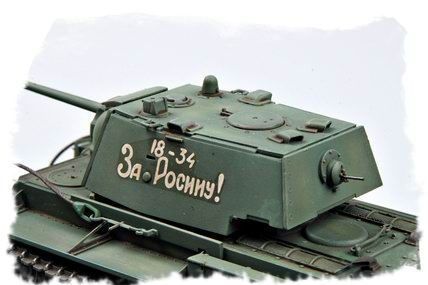 Радянський танк КВ-1 1942 Спрощена вежа HB84812 фото