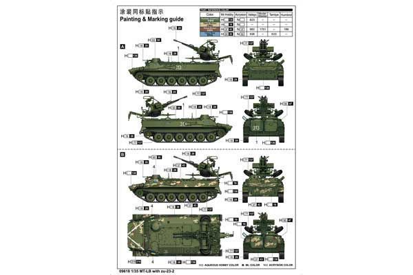 Збірна модель 1/35 Бронетранспортер МТ-ЛБ із зенітною установкою ЗУ-23-2 TR09618 фото