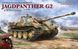 Збірна модель 1/35 німецька самохідна артилерійська установка Jagdpanther G2 з робочими траками RM-5031 фото 1