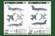 Збірна модель літака A-1B Trainer HB81744 фото 8