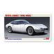 Збірна модель 1/24 японський автомобіль Toyota 2000GT "Wire Wheel" HS20617 фото 1