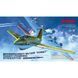 Messerschmitt Me163B "Komet" QS-001 фото 1