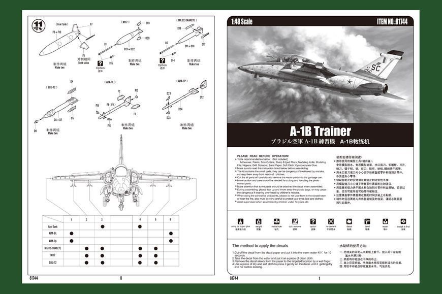 Збірна модель літака A-1B Trainer HB81744 фото