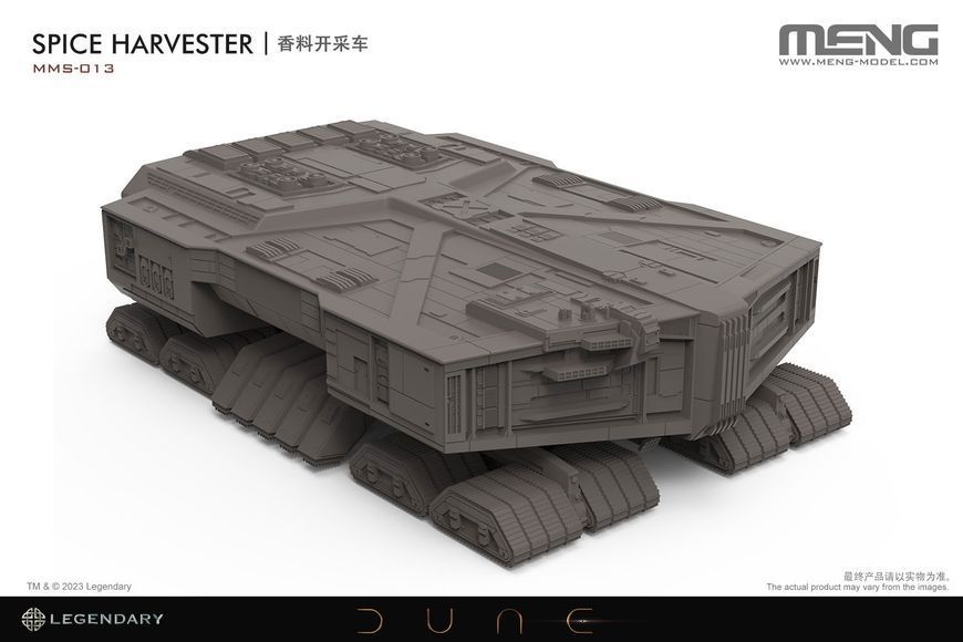 Збірна модель Dune Spice Harvester Менг MMS013 MMS013 фото