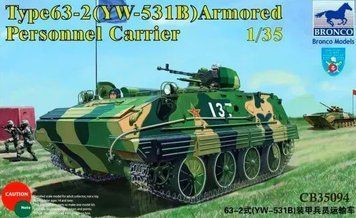 Type63-2/YW 531B APC CB35094 фото