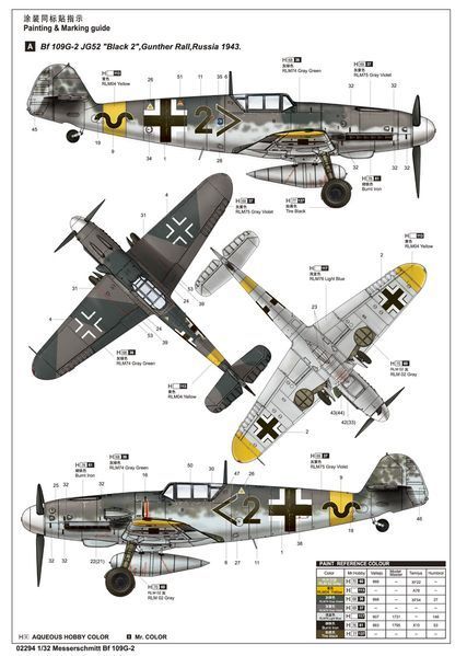 Збірна модель німецького винищувача Messerschmitt Bf 109G-2 TR02294 фото