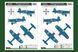 Збірна модель американського винищувача F4U-4 Corsair early version HB80386 фото 9