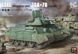 Збірна модель радянського танка T-34 BT009 фото 1