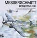 Збірна модель німецького літака BF109 G6 BF-001 фото 1