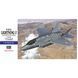 Збірна модель 1/72 німецький бомбардувальник Junkers Ju88G-6 Nachtj&auml;ger Hasegawa 01562 HS01562 фото 1