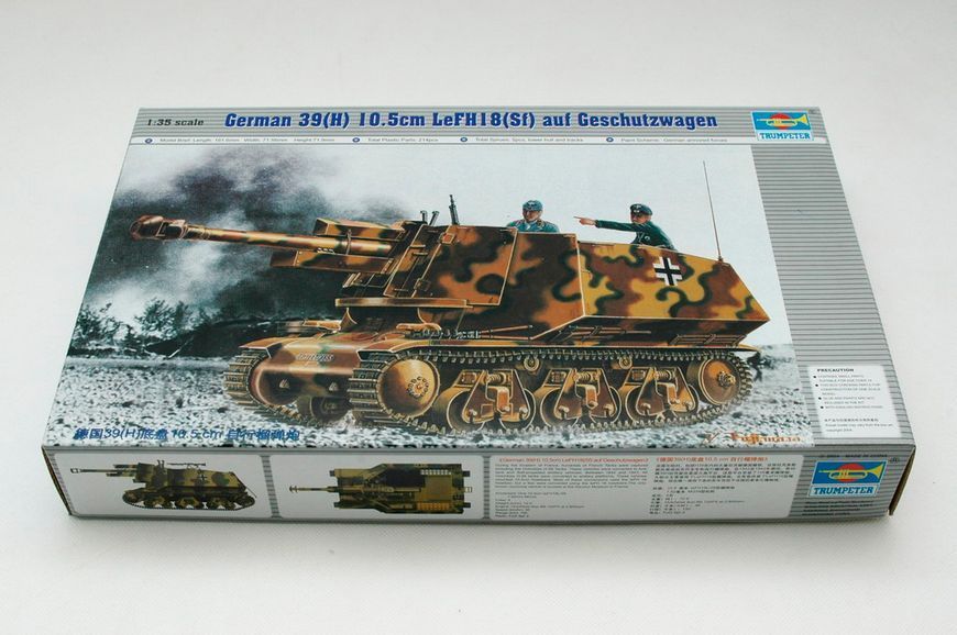 Модель німецького танка 39(H) 10.5cm LeFH18(Sf) auf Geschutzwagen TR00353 фото