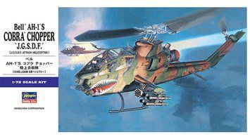 Збірна модель гелікоптера AH-1S COBRA CHOPPER "J.G.S.D.F." E4 1:72 HS00534 фото