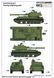 Soviet 2S3 152mm Self-Propeller Howitzer - Late TR05567 фото 10