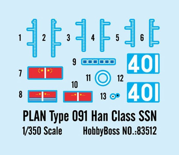 PLAN Type 091 Han Class SSN HB83512 фото