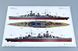 HMS HOOD TR05302 фото 14