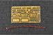 Light Armored Multipurpose Transport Vehicle GT-MU TR09568 фото 14