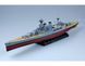 HMS HOOD TR05302 фото 5