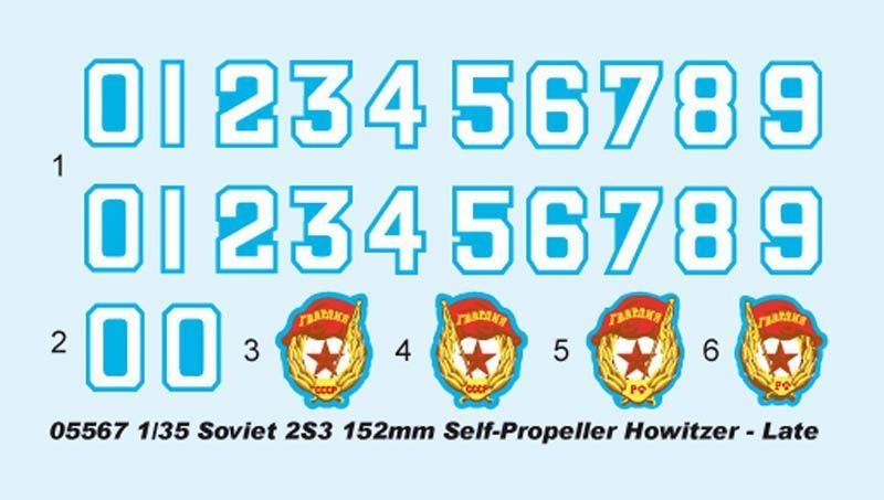 Soviet 2S3 152mm Self-Propeller Howitzer - Late TR05567 фото