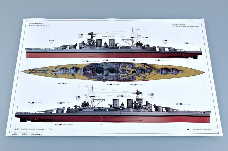 HMS HOOD TR05302 фото