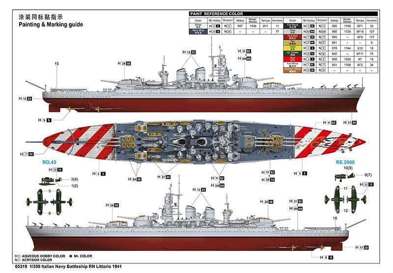 Italian Navy Battleship RN Littorio 1941 TR05319 фото
