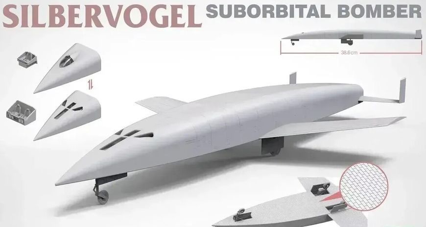 Збірна модель 1/72 Суборбітальний бомбардувальник-космоліт S&auml;nger-Bredt Silbervogel з комплектом отр TK5018 фото