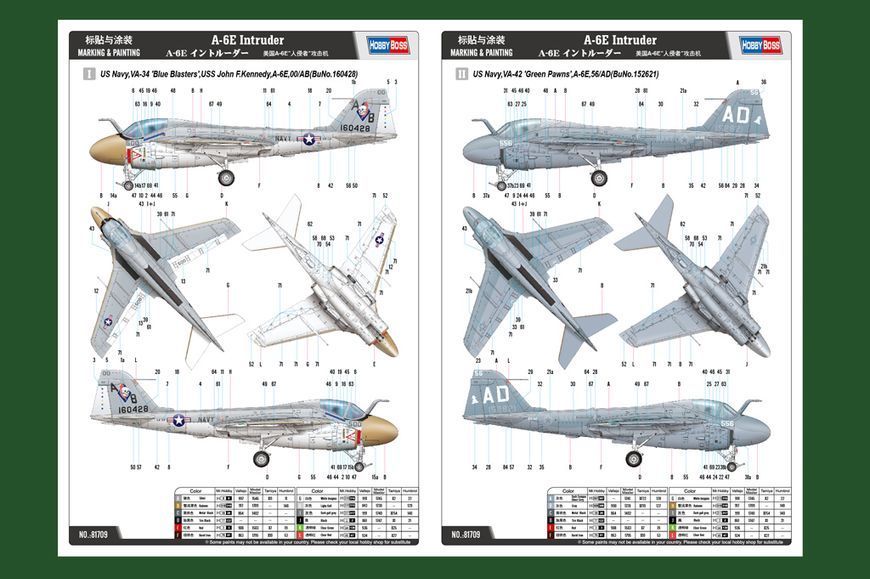 Збірна модель літака A-6E Intruder HB81709 фото