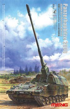 Збірна модель німецької самохідної гаубиці Panzerhaubitze 2000 TS-012 фото