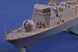 Збірна модель американського військового корабля USS Pegasus PHM-1 HB82005 фото 4