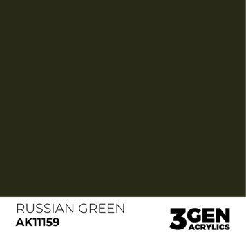 RUSSIAN GREEN - STANDARD / РОСІЙСЬКИЙ ЗЕЛЕНИЙ AK11159 фото