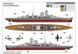 Німеччина Heavy Cruiser Blucher TR05346 фото 11