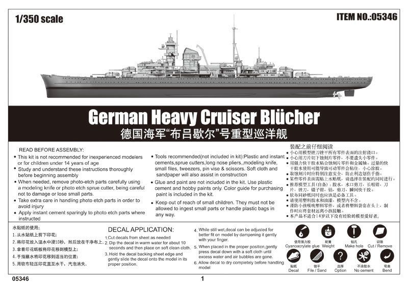 Німеччина Heavy Cruiser Blucher TR05346 фото